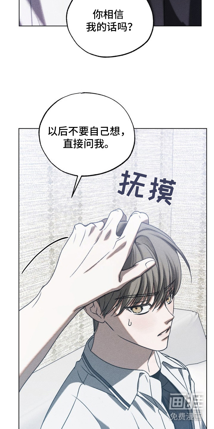 第27话2