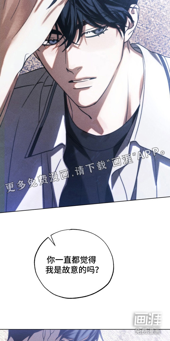 第26话10