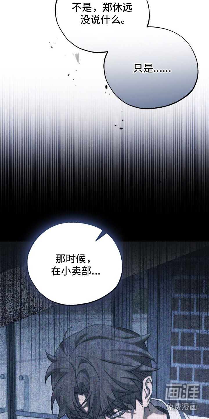 第26话6