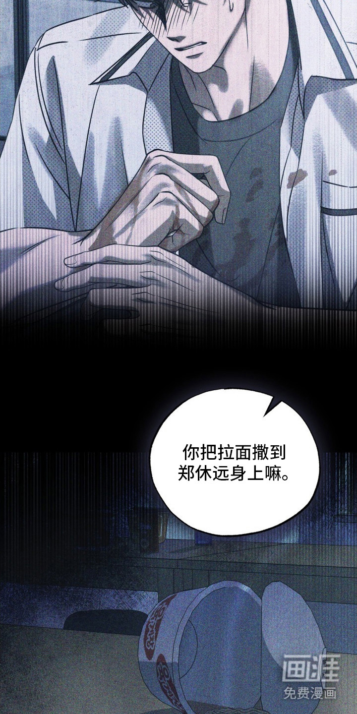 第26话7
