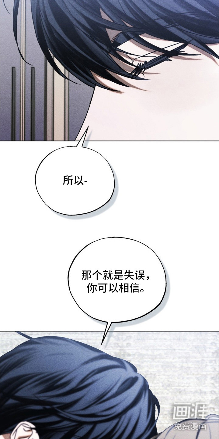 第26话24