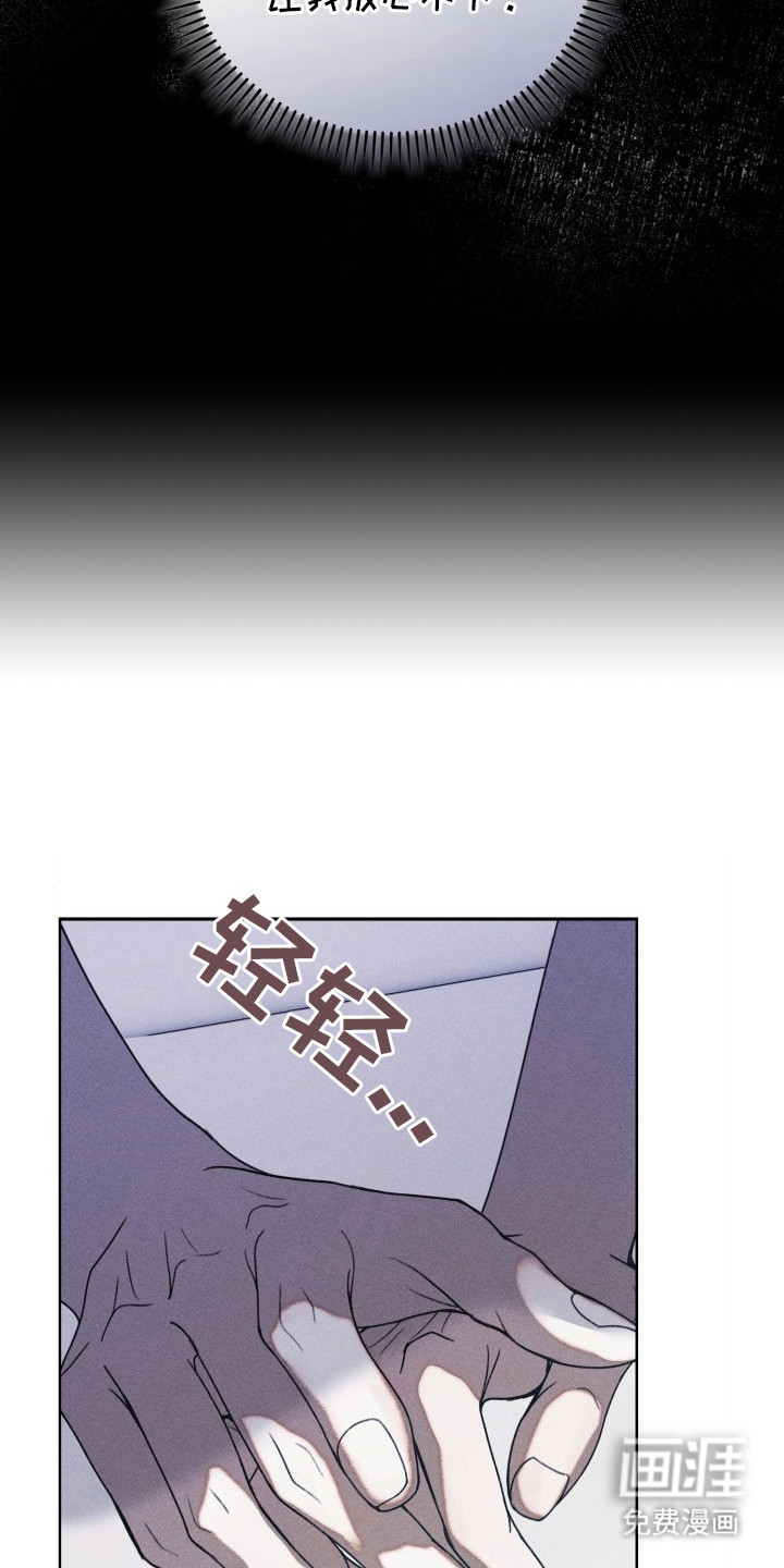 第26话16