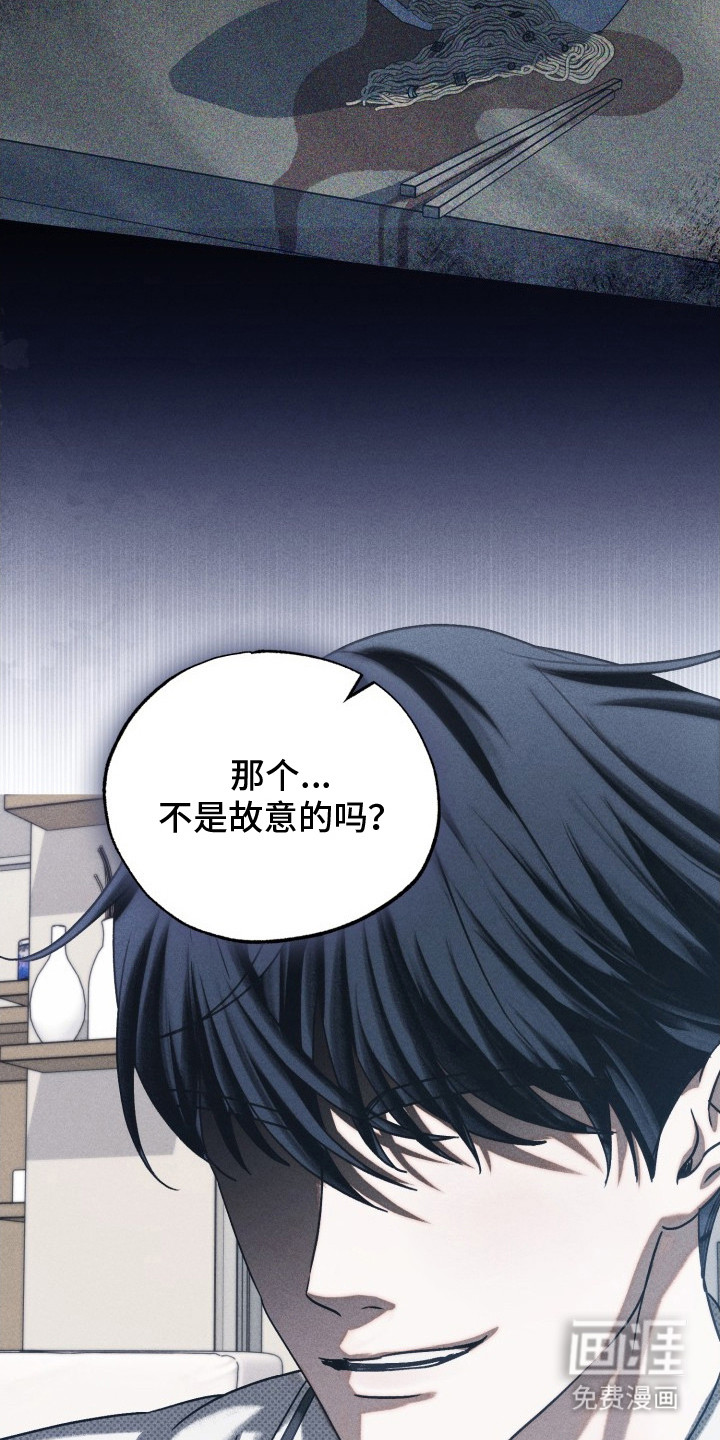 第26话8