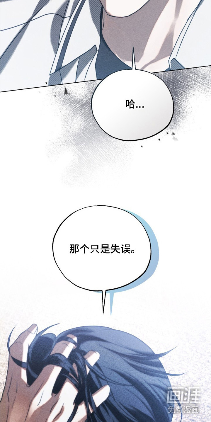 第26话9