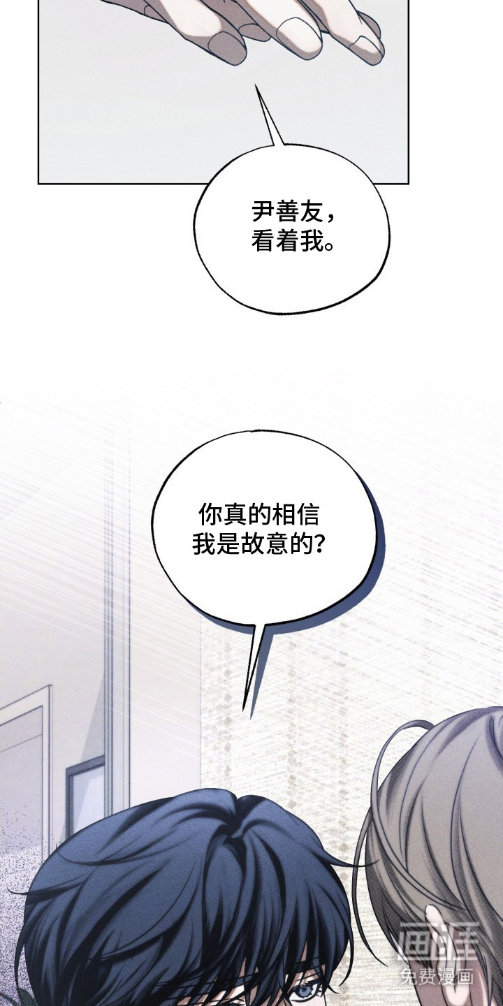 第26话17