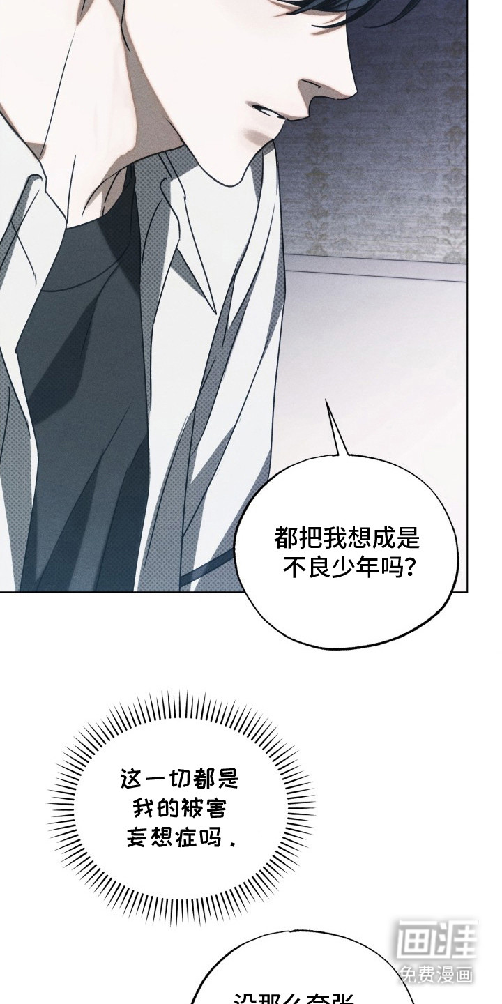 第26话20