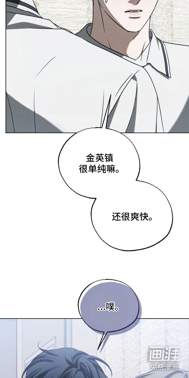 第25话5