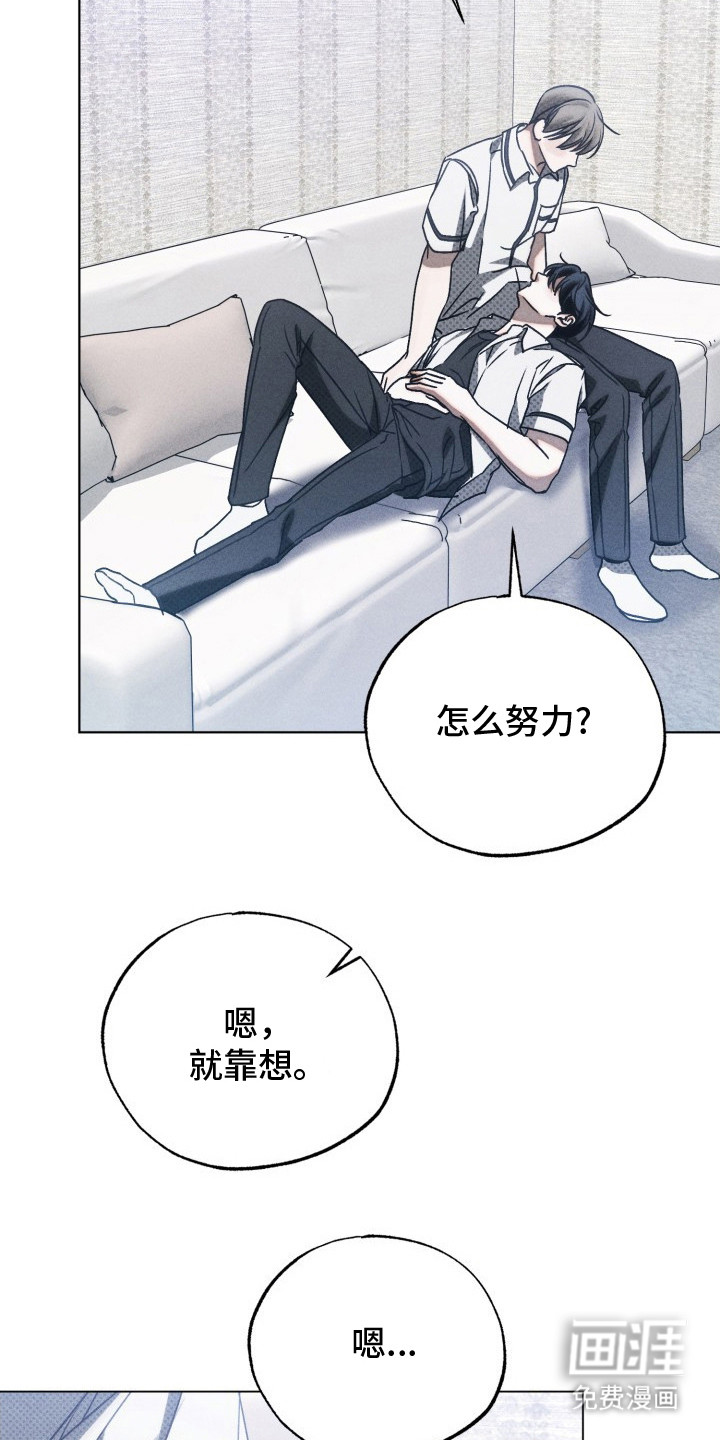 第25话20