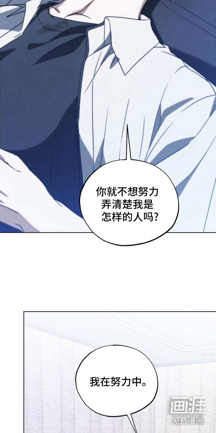 第25话19