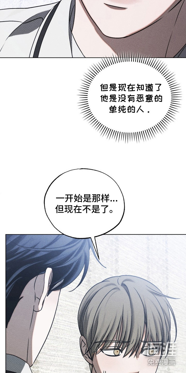 第25话4