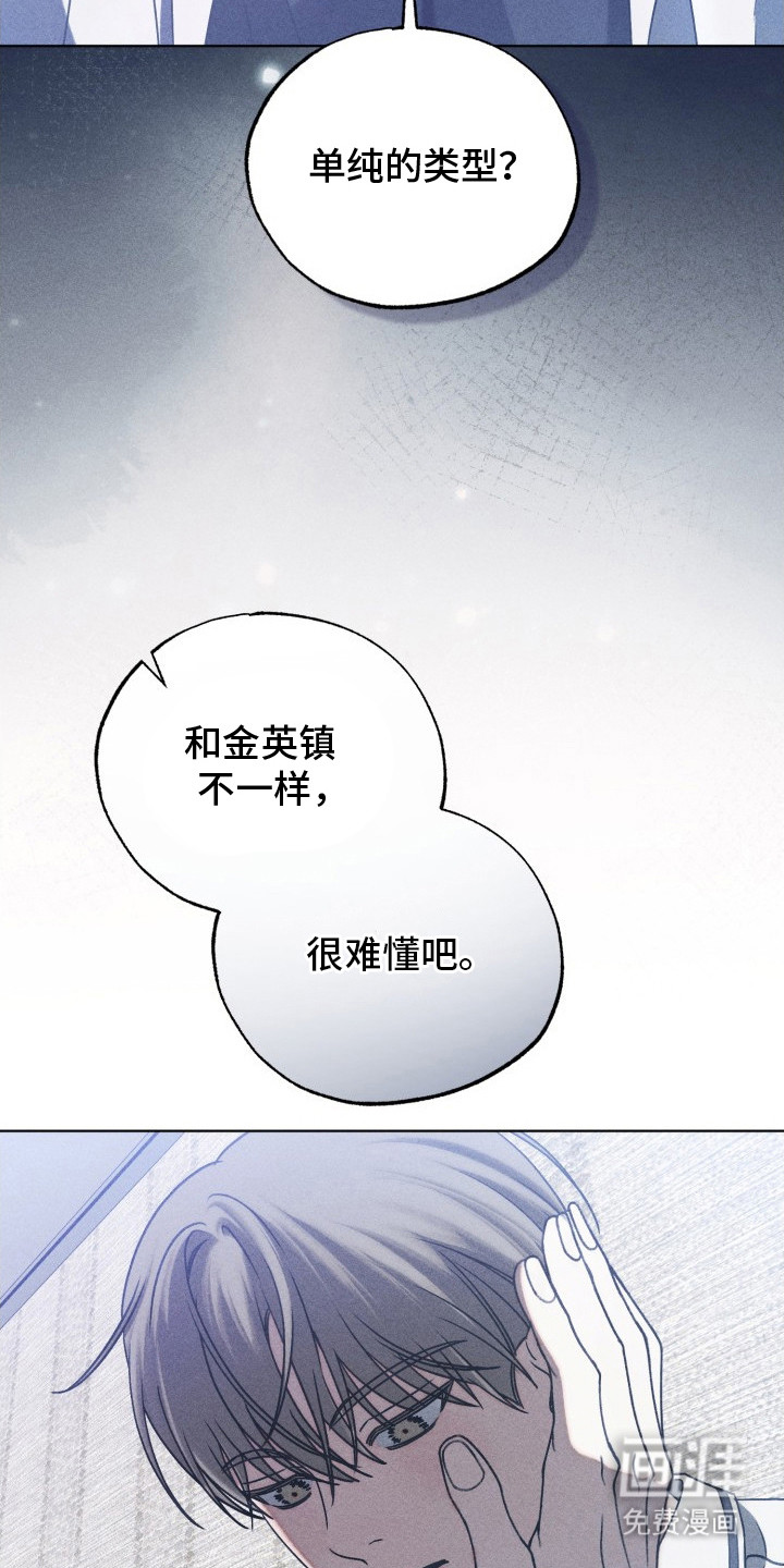 第25话12