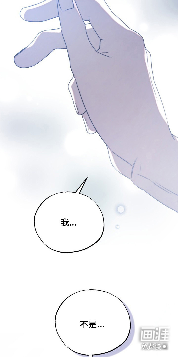 第25话10