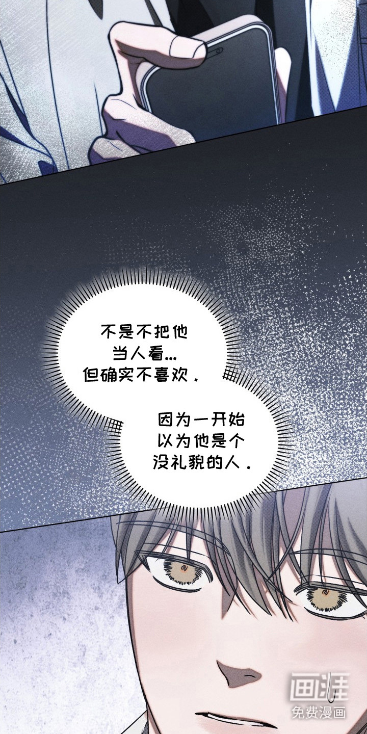 第25话3