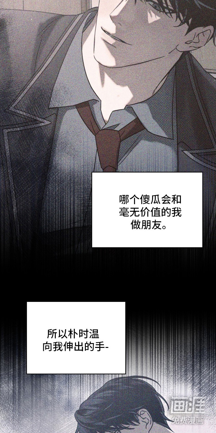 第25话16