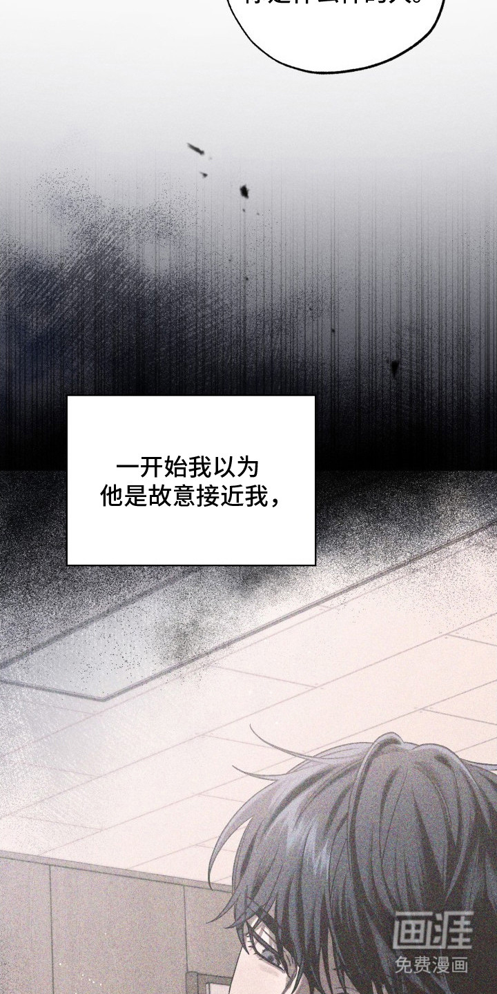 第25话15