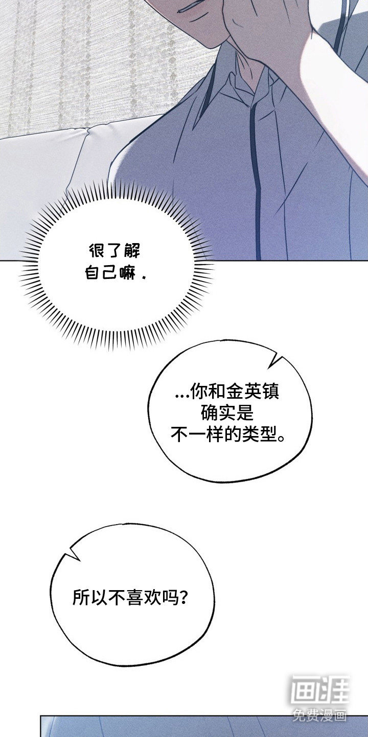 第25话13