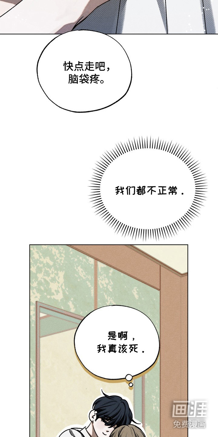 第24话9