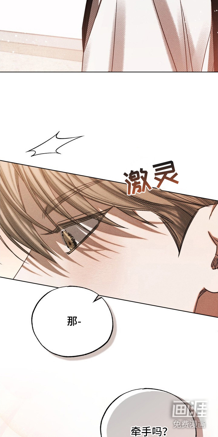 第24话13