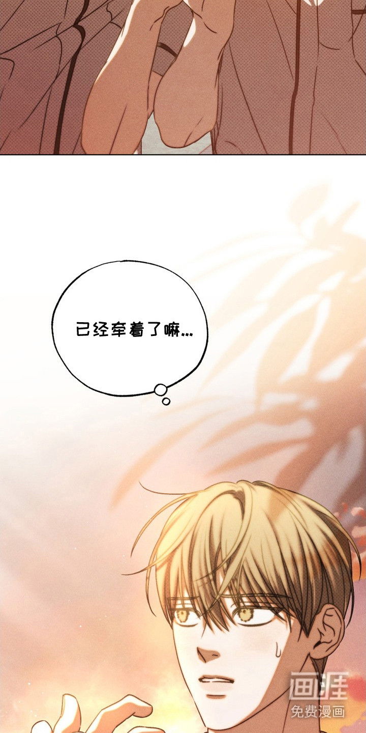 第24话16