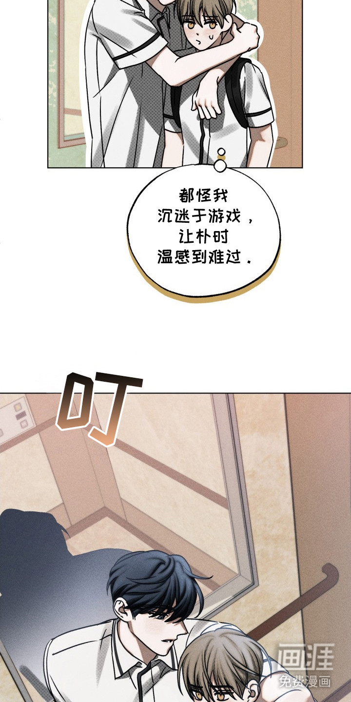 第24话10