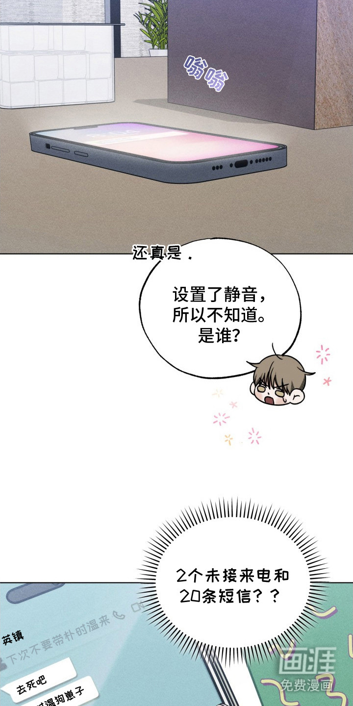 第24话22