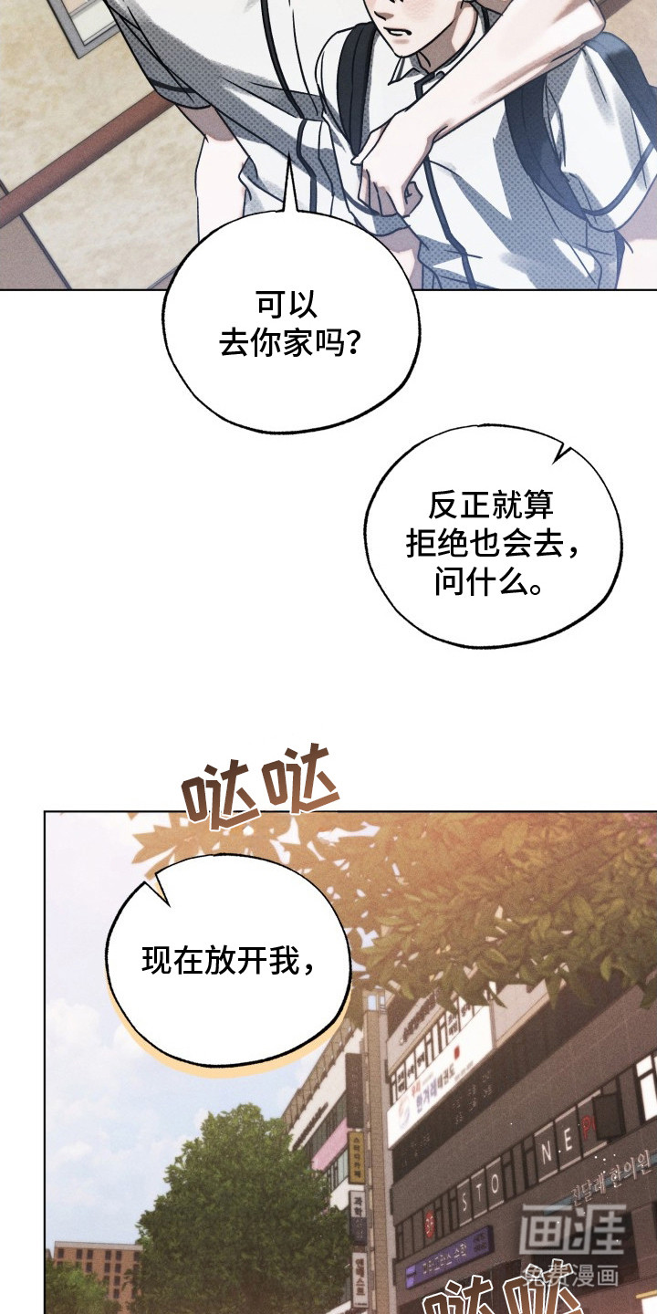 第24话11