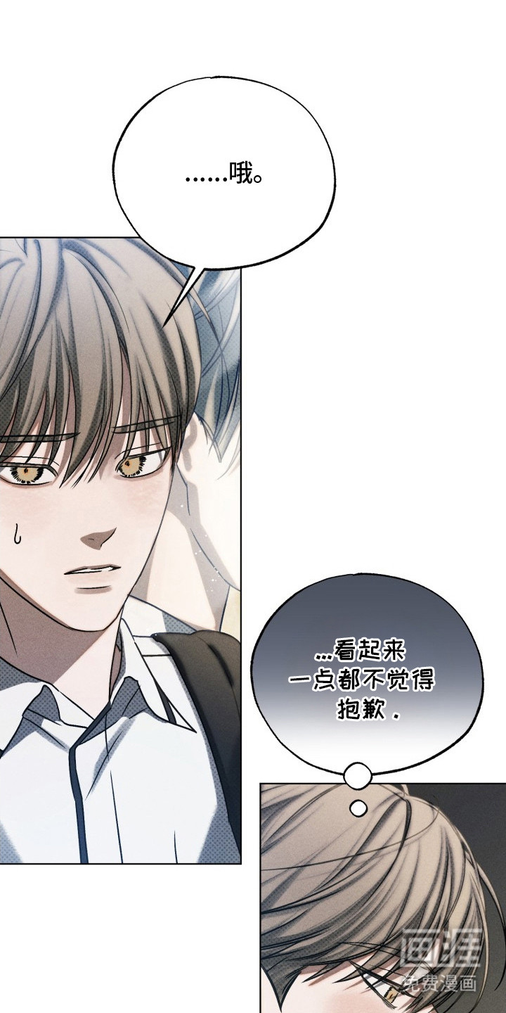 第24话2