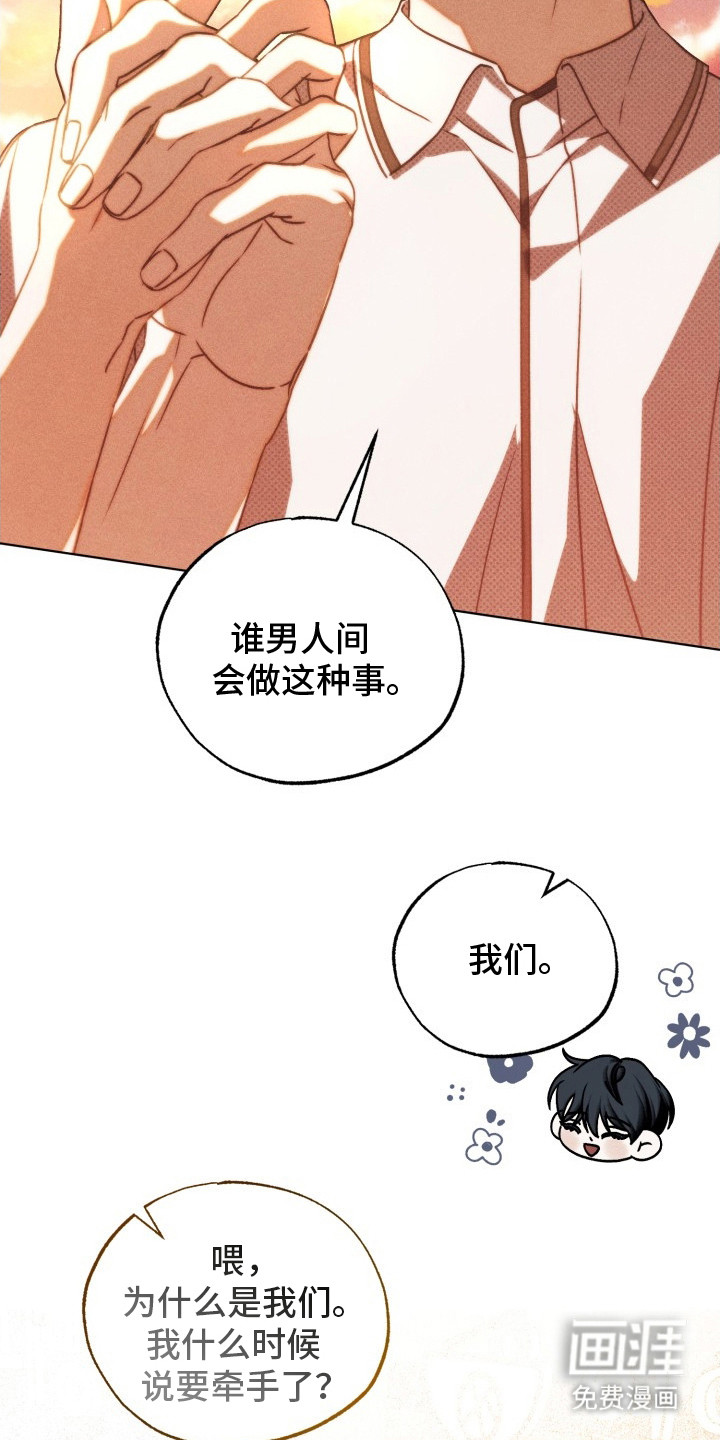 第24话17