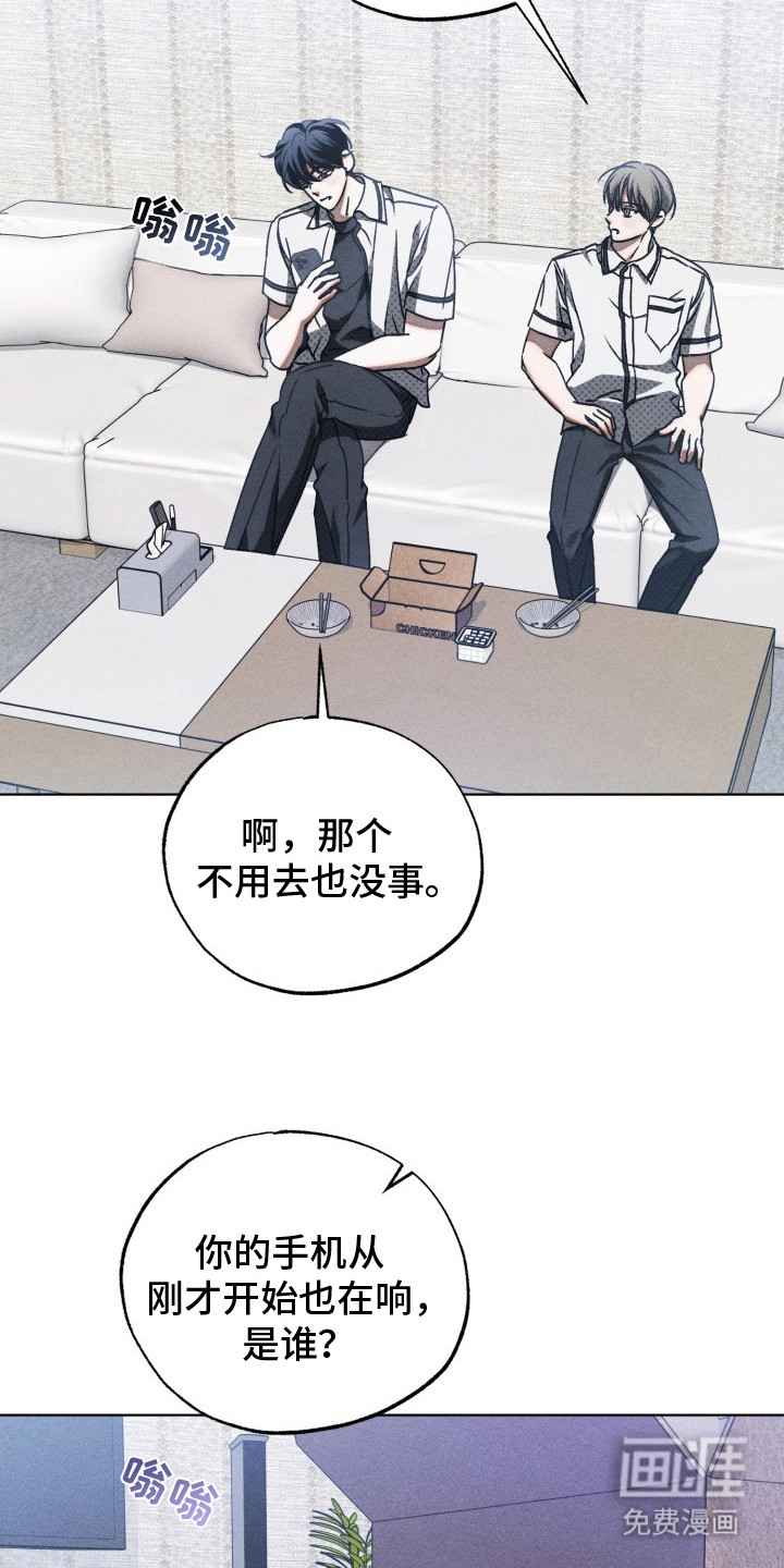 第24话21