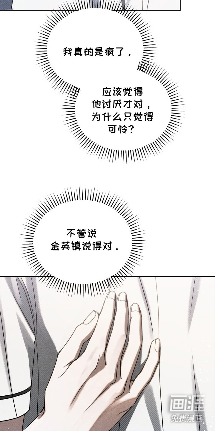 第24话8
