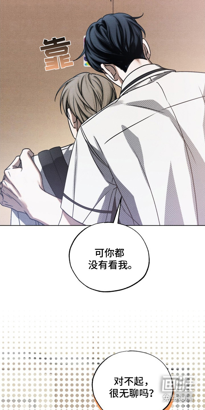 第24话4