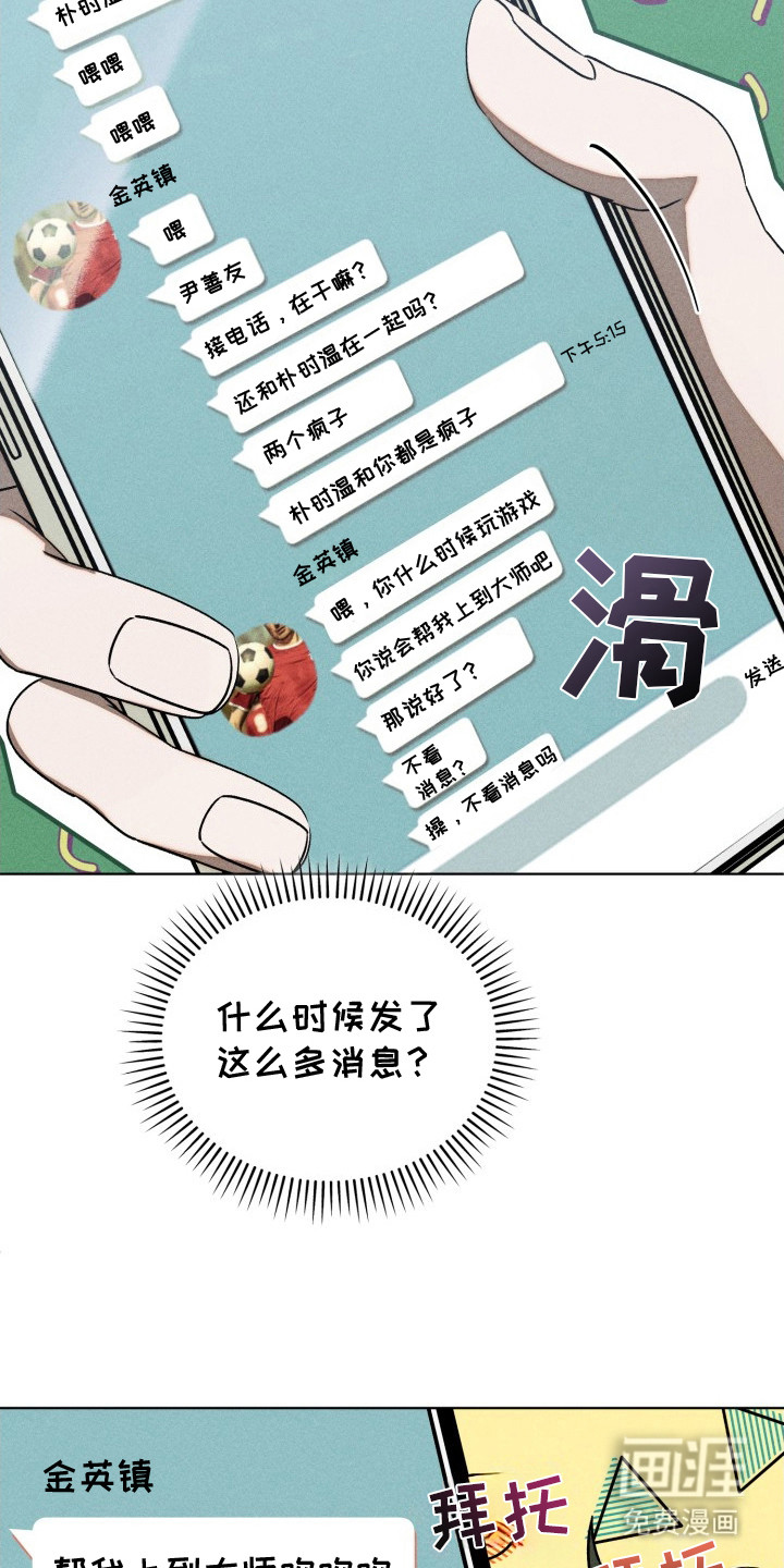 第24话23