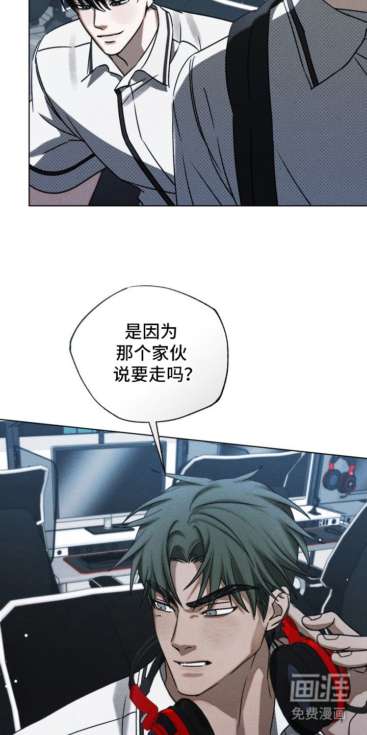 第23话14