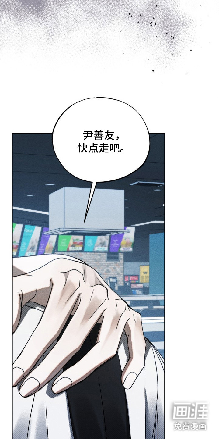 第23话18