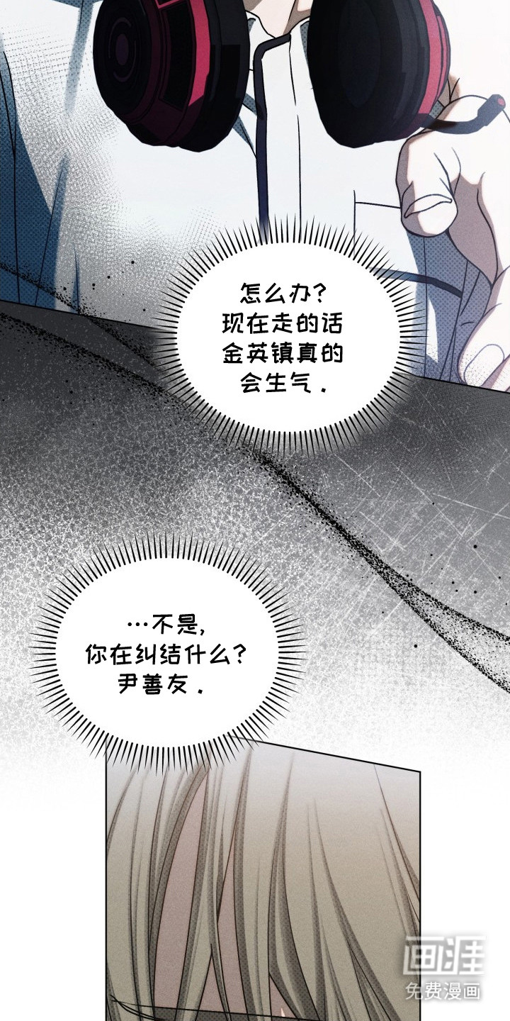 第23话10
