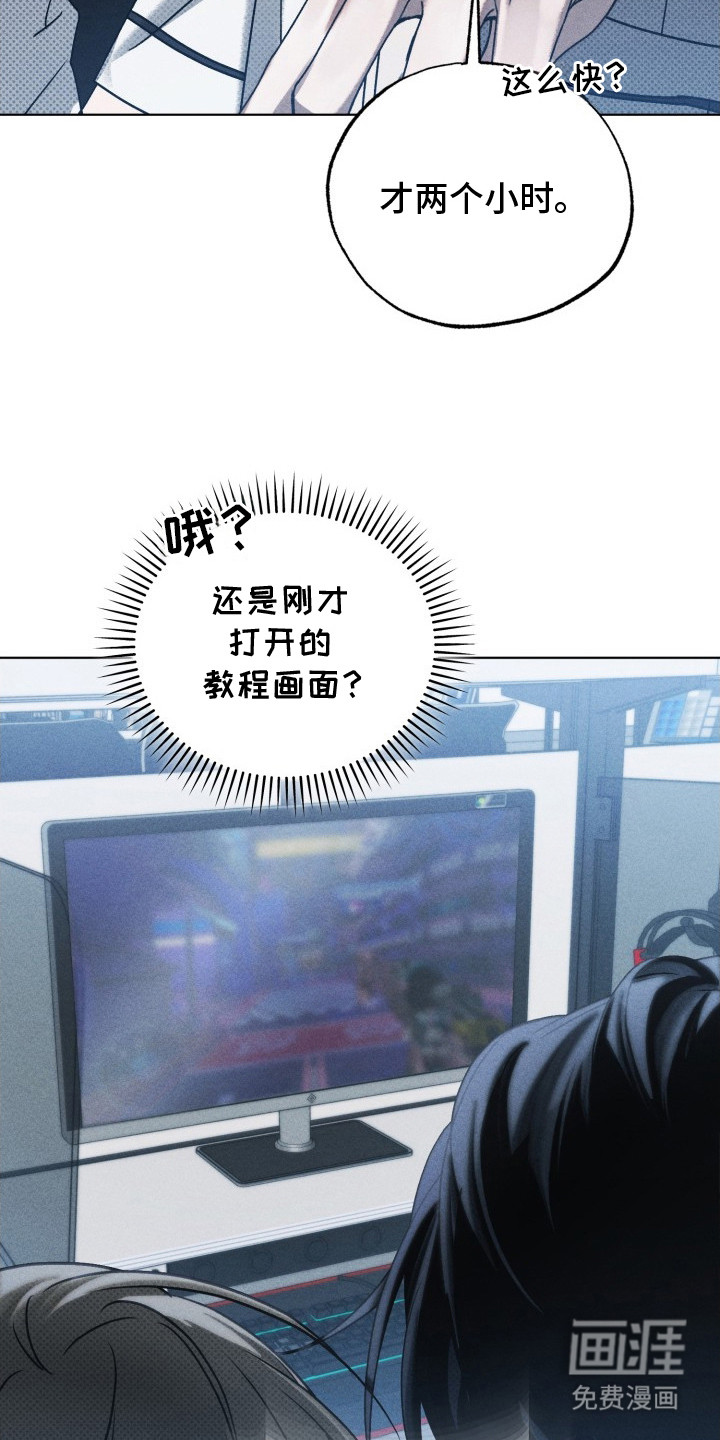 第23话2