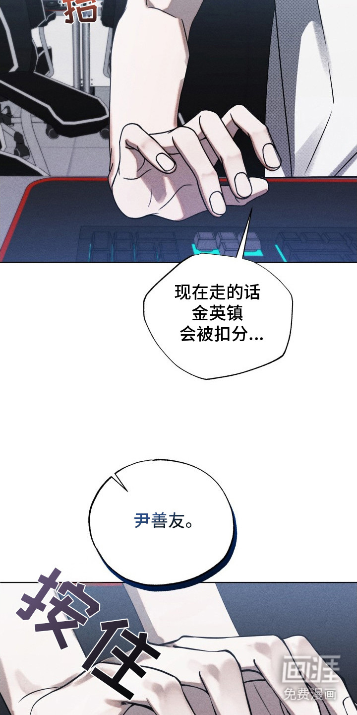 第23话7