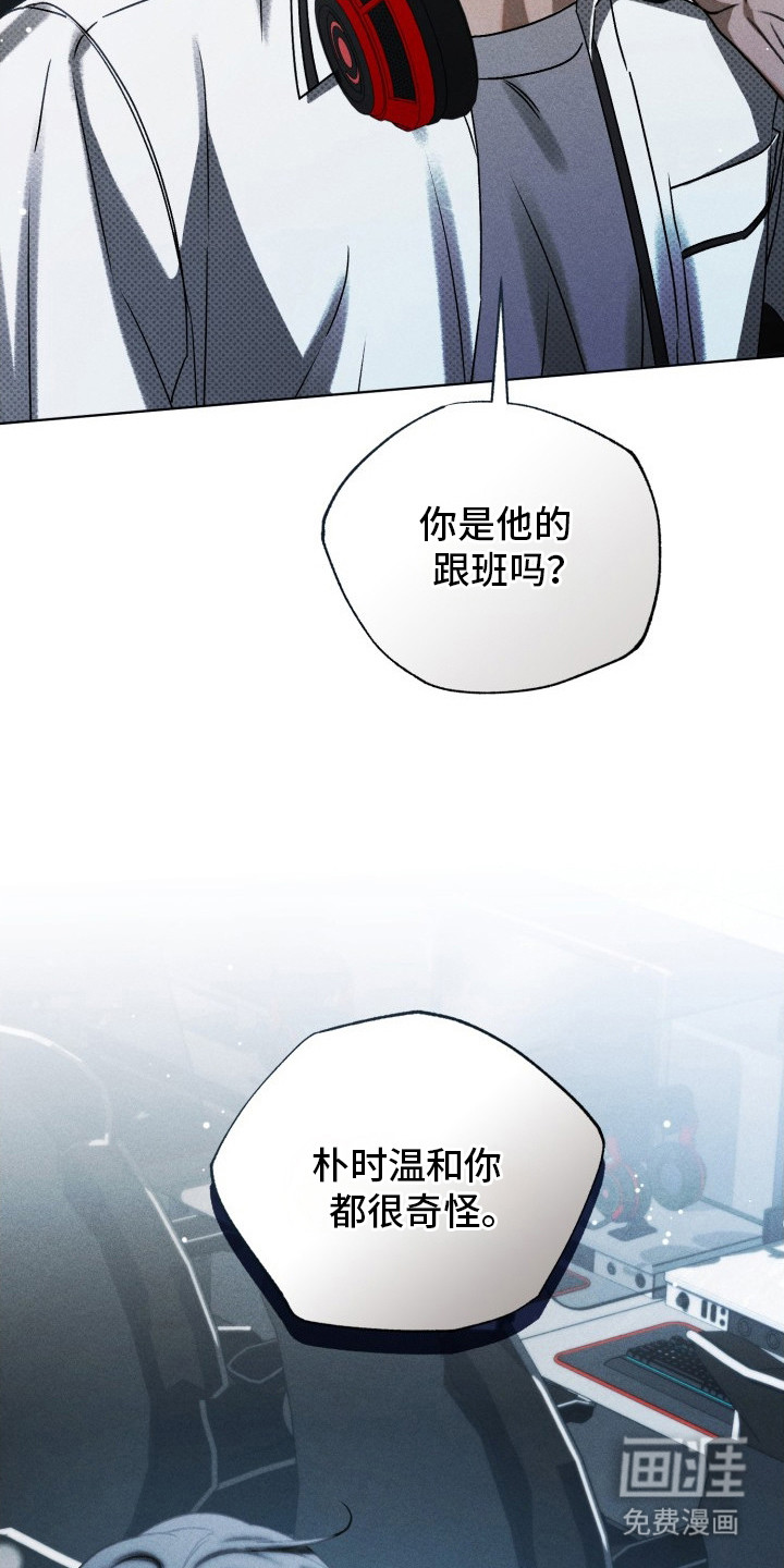 第23话15