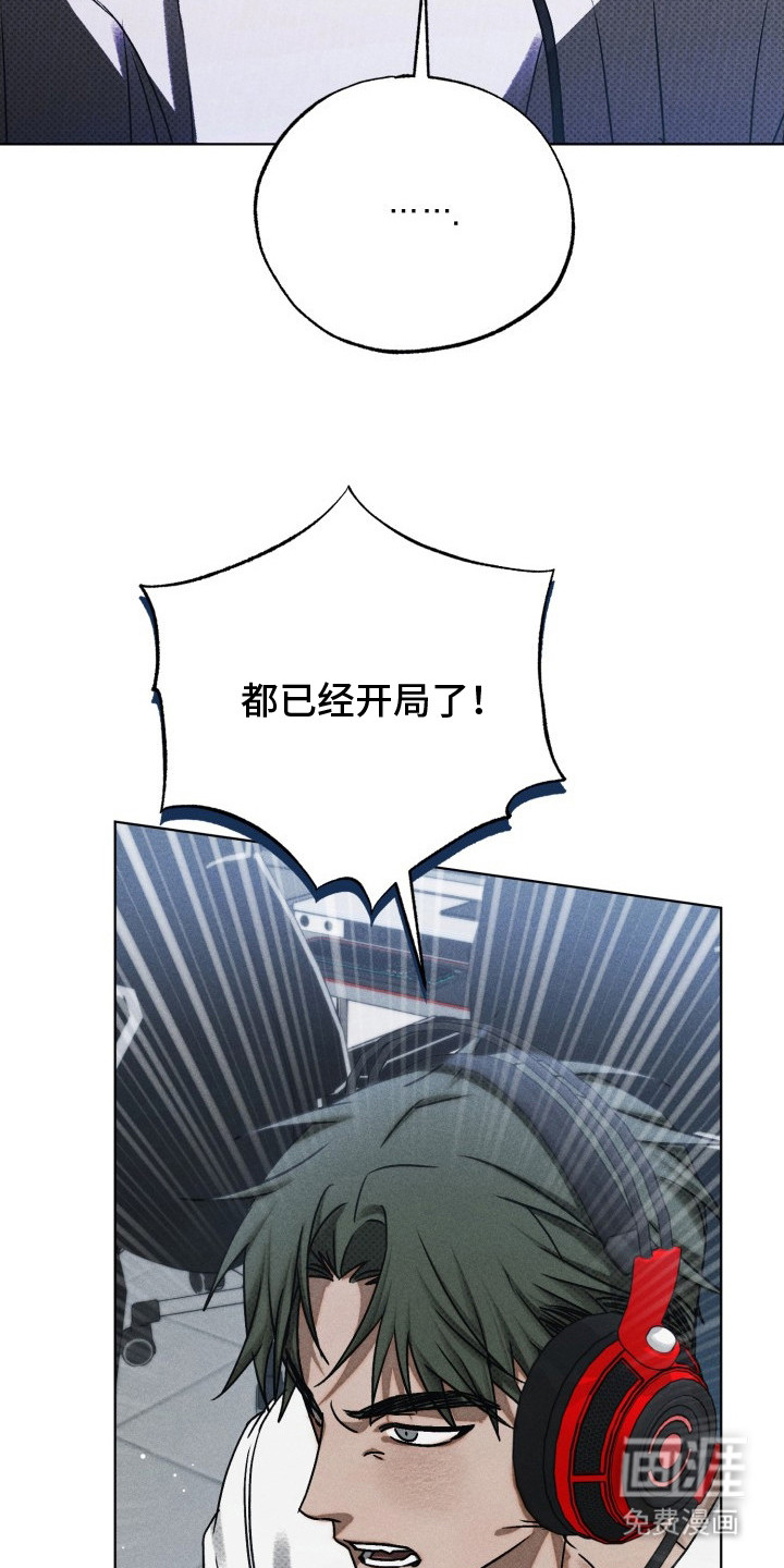 第23话5
