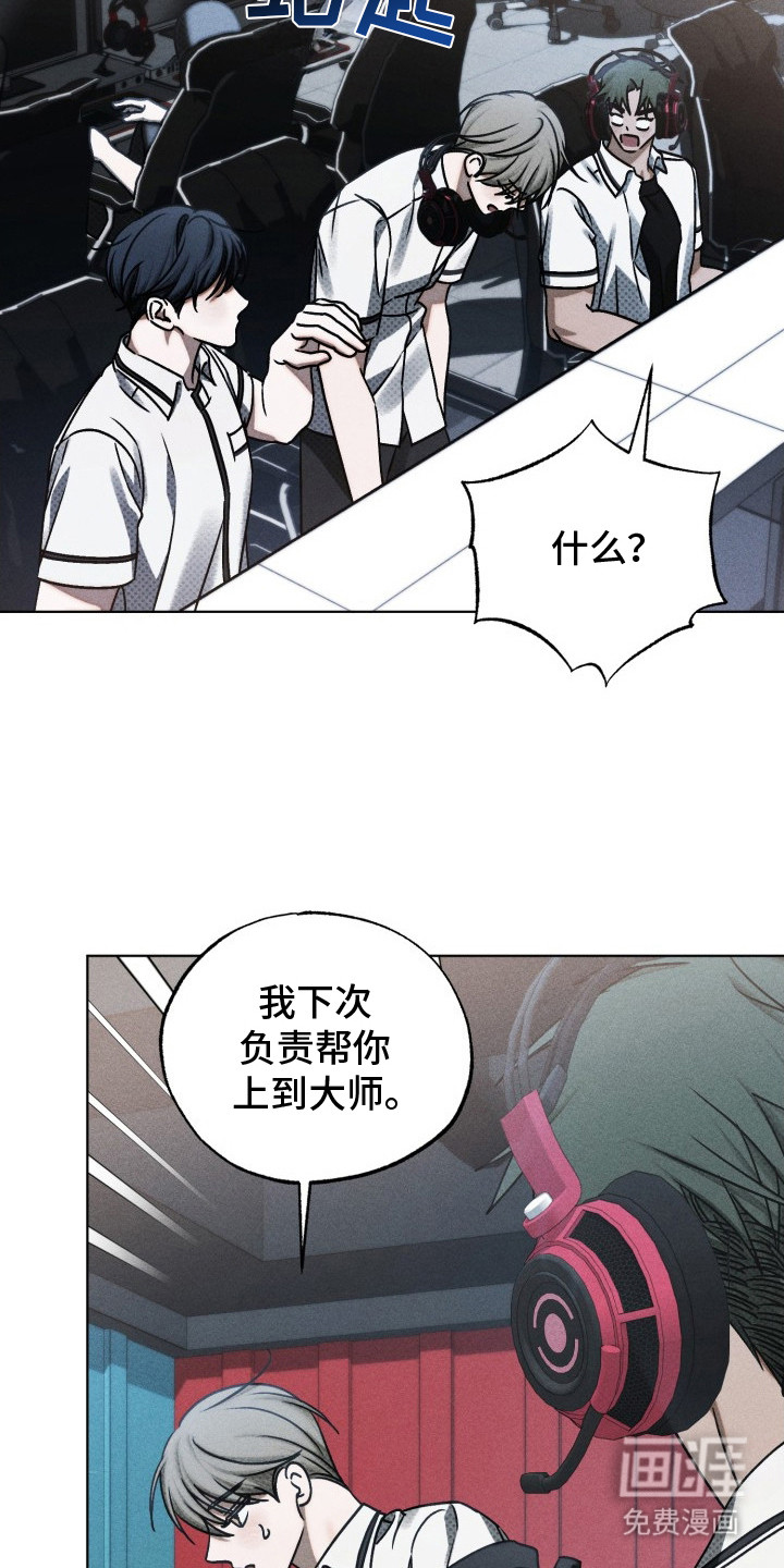第23话12