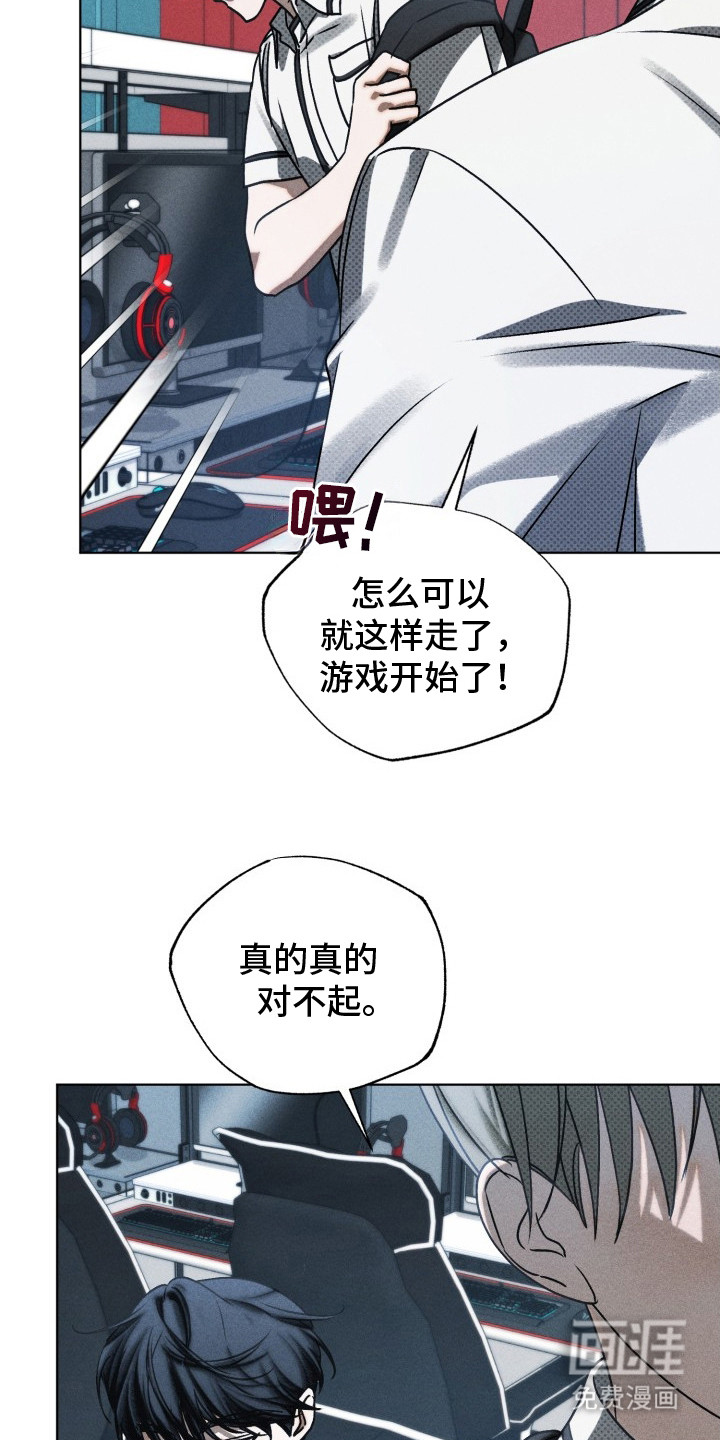 第23话13