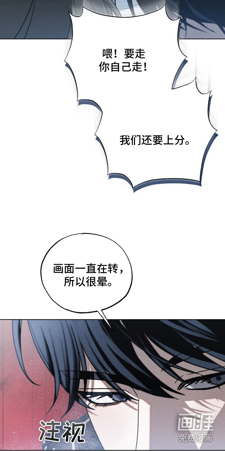 第23话3