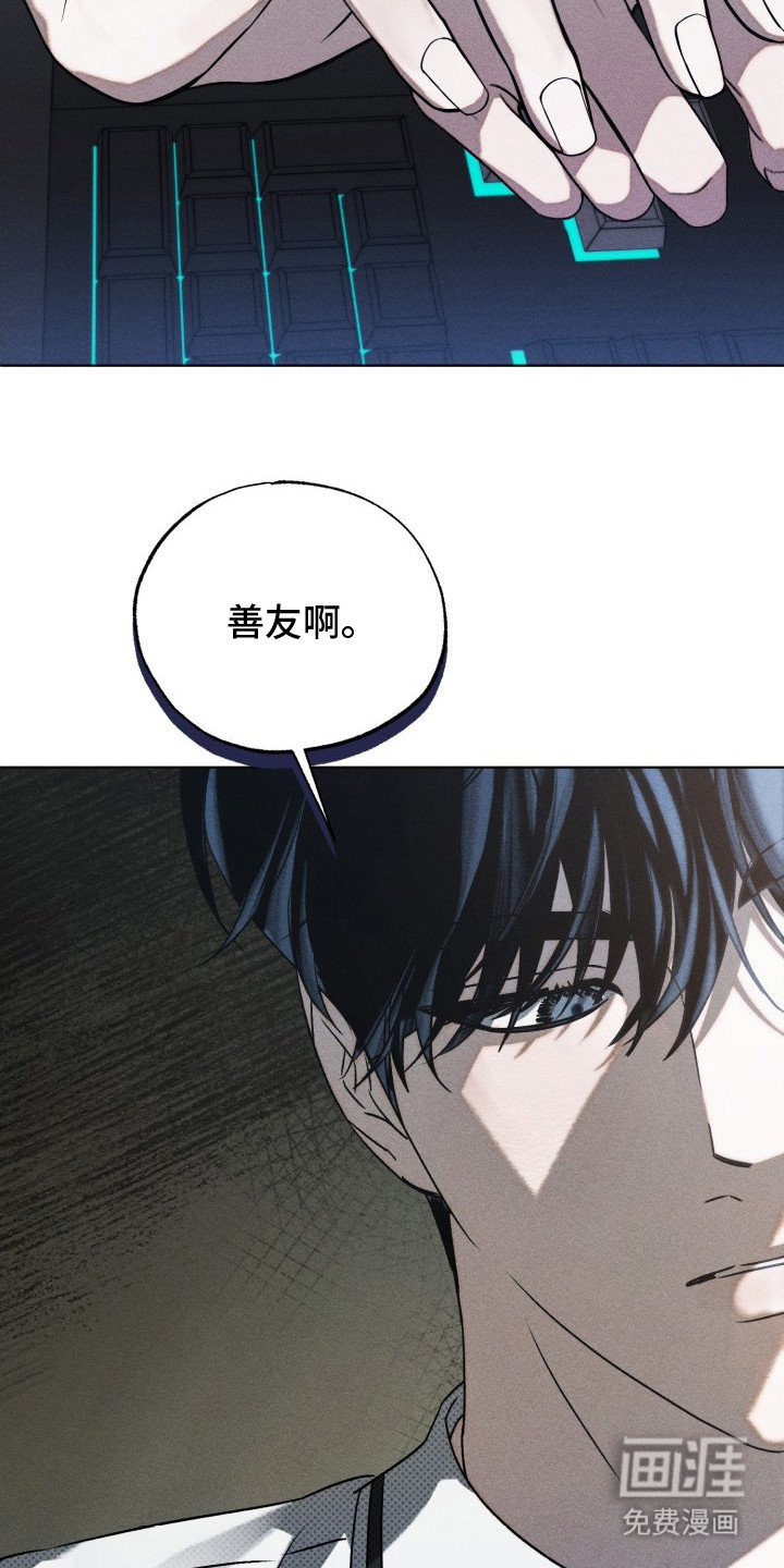 第23话8