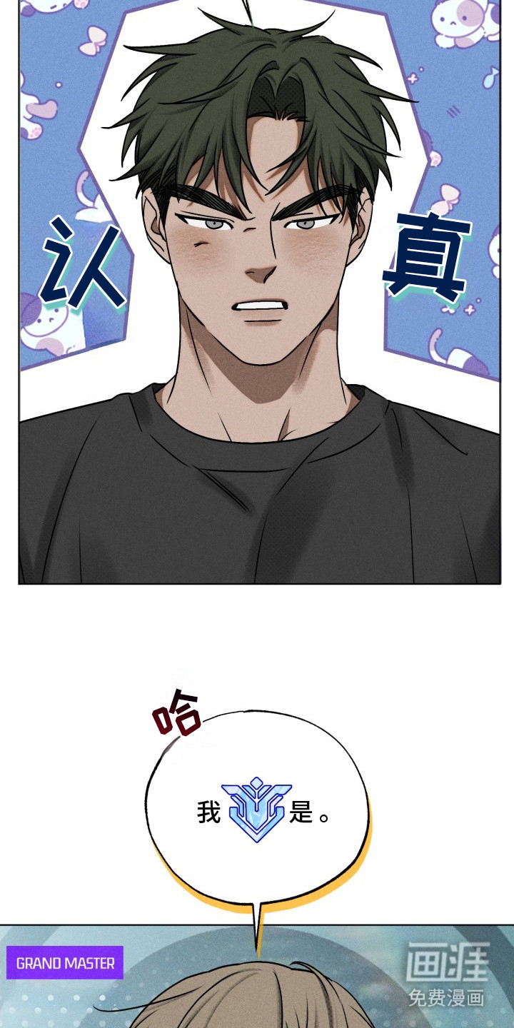 第21话6