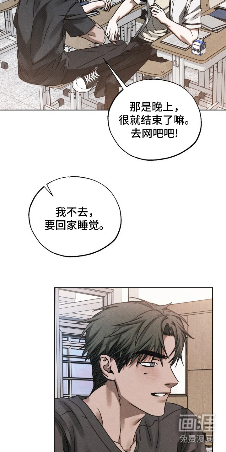 第21话3