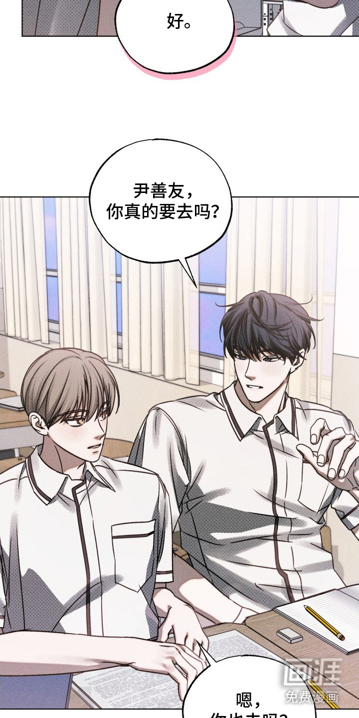 第21话9