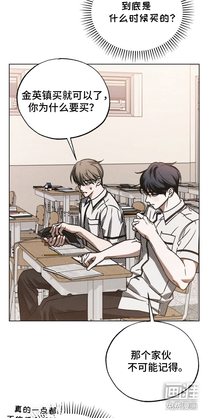 第21话26