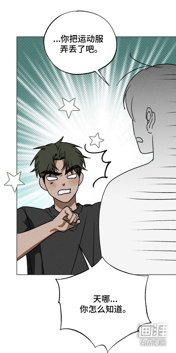 第21话20