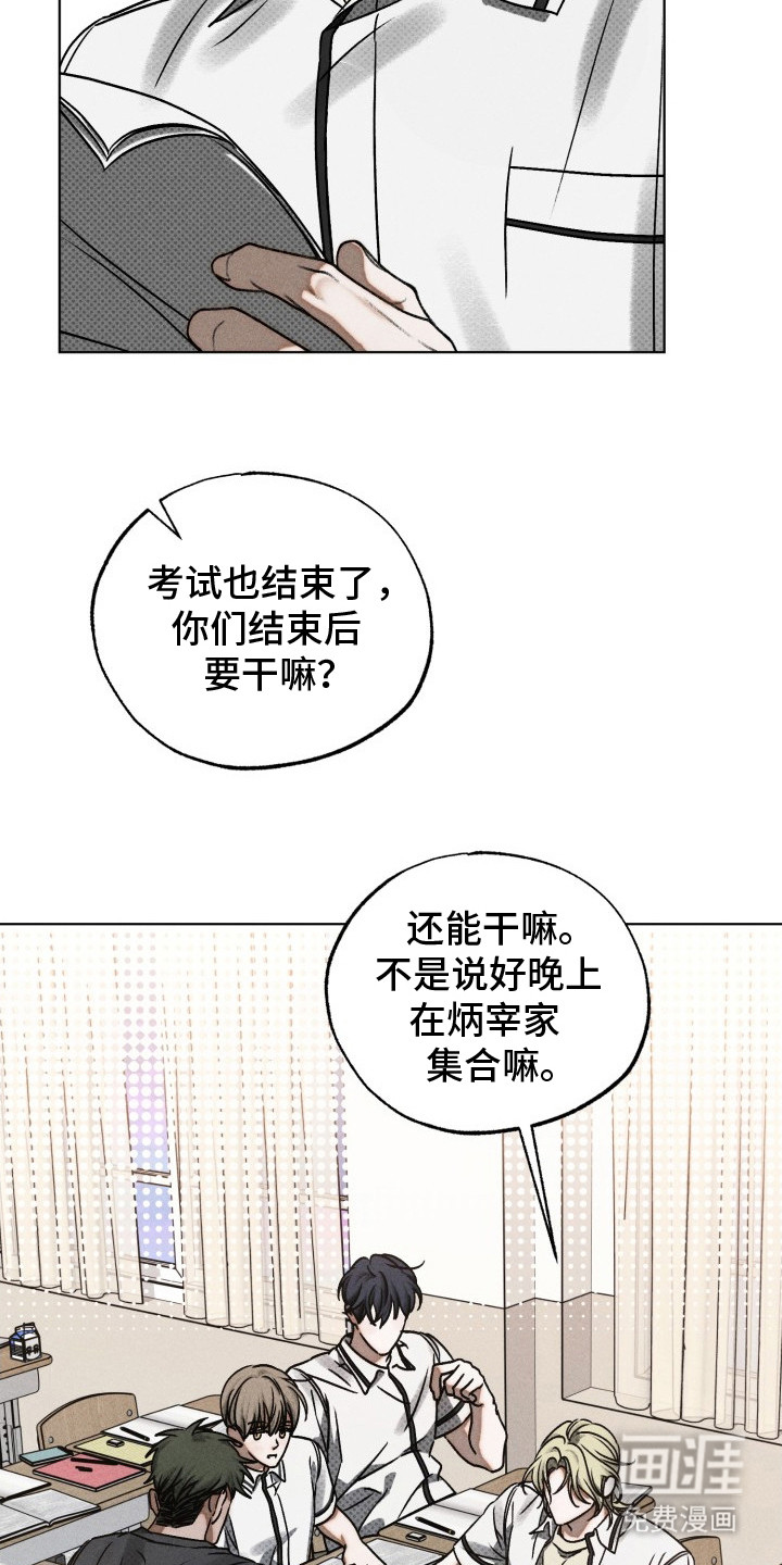 第21话2