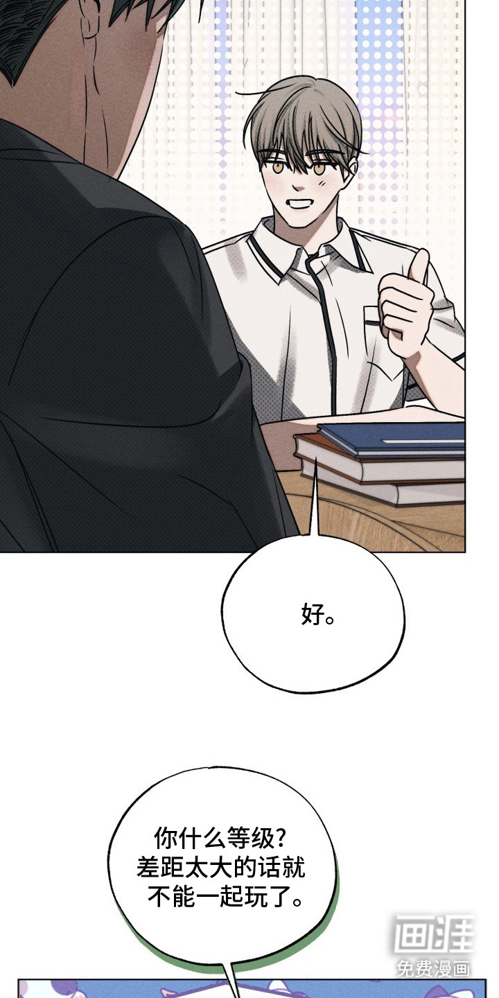 第21话5